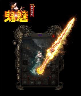 寂静沉默天龙八部私服